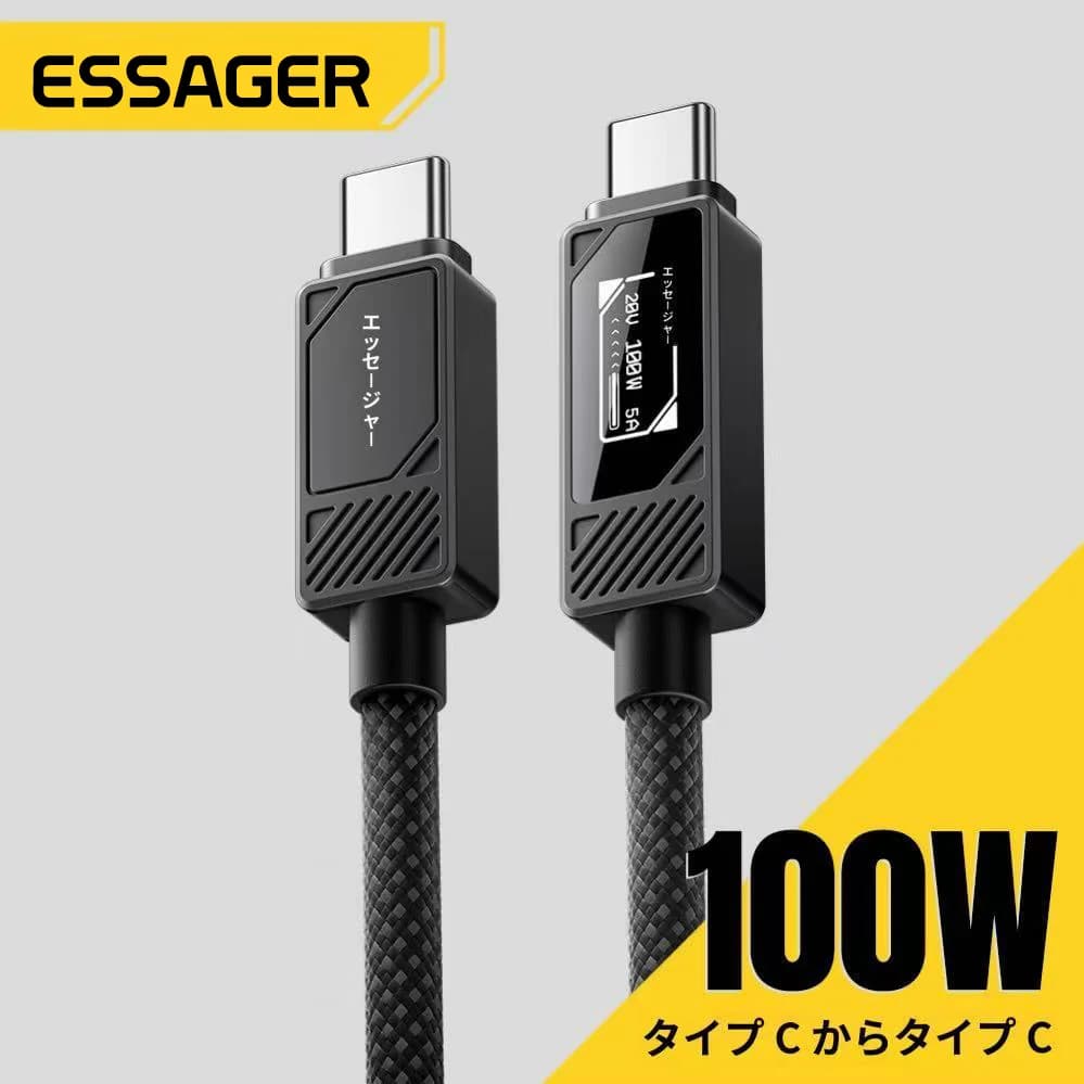 สาย USB-C จอแสดงผลดิจิทัล 5A PD 100W
